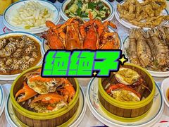 -三妹小龙虾·黄油蟹(华侨城总店)