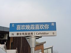-昆山城市生态森林公园