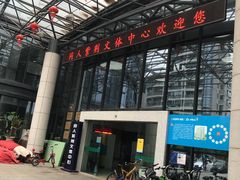 -同人紫荆文体中心·游泳馆(紫荆大厦店)