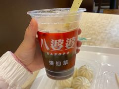 奶茶味烧仙草-八婆婆烧仙草(中山路店)