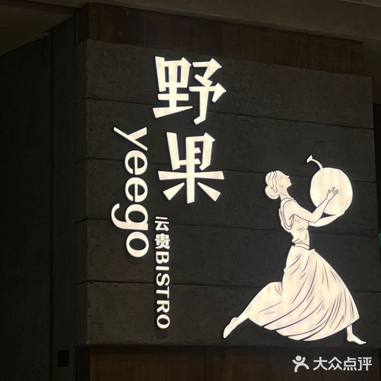 👂最近yeego风评一般般？