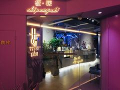 门面-Wei菋·Le Bistrot
