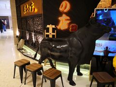 -黑牛の店·和牛烧肉(合生汇店)