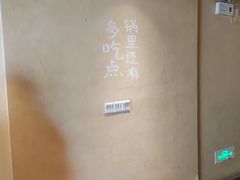 -东湖34号餐厅·湖北菜