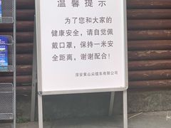 -千岛湖东南湖区