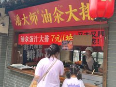 -葑门横街