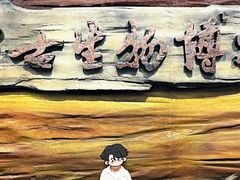 -辽宁古生物博物馆