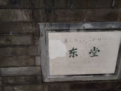 -王府井天主教堂
