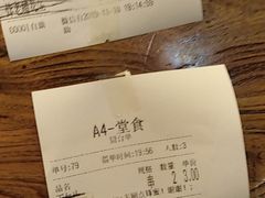 -管氏翅吧(国展店)