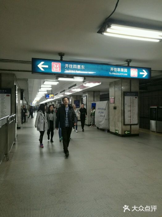 大望路(地铁站)图片