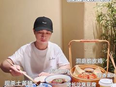 -洞庭土菜馆(天河北总店)