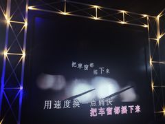 -魅KTV(北京望京万科时代中心店)