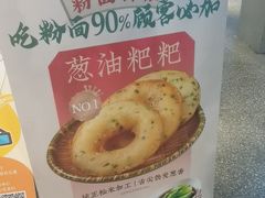 -易裕和·长沙米粉(竹塘西路店)
