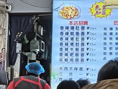 -香辣爆肚面(钟楼店)