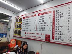 -三百碗宝应长鱼面(板仓街店)