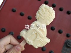 -马路边边串串香(双井直营店)