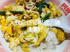 -阿当·小炒牛肉面(人广店)