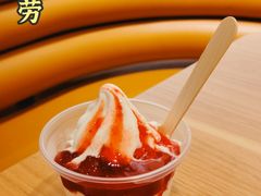 草莓新地-麦当劳(融创茂店)