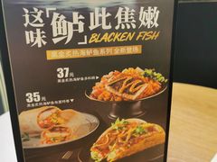 -Taco Bell 塔可钟(民田路店)