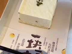 -tea'stone (万象天地店)