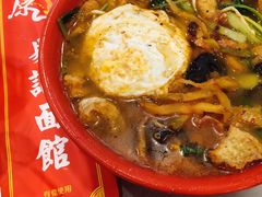 -易记皮肚面(明瓦廊店)