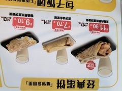 -永和大王(春日上新·梅家浜店)