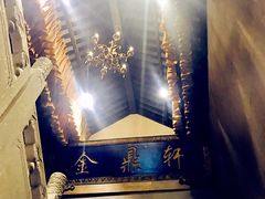 -北京老铺烤鸭(高新店)