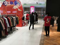 -丽达购物中心(崂山店)