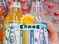 -丽达超市(城阳万象汇店)