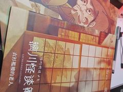 -剧狐剧本杀(徐汇1号店)