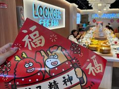 -龍歌自助小火锅(秦淮水游城店)