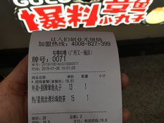 -咕噜咕噜·章鱼小丸子(广州荔湾领展广场店)