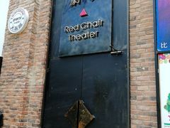 -403国际艺术中心