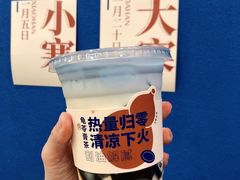 -炖物24章·顺时轻养茶(杭州保利时光里店)