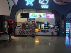 -幸福蓝海国际影城(崇安寺T12店)