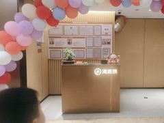 -海底捞火锅(旭辉MALL店)