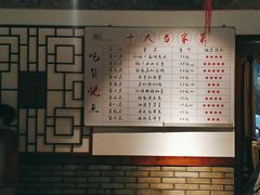 菜单-甬上名灶·首店(环城西路店)