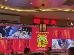 -遇东北林区铁锅炖(南开店)