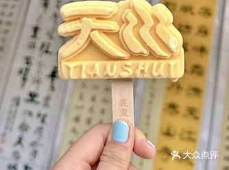 来天水,一定要吃的漂亮雪糕...