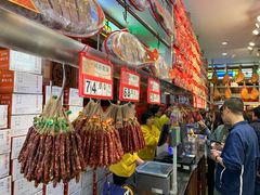 -皇上皇腊味店(下九路店)
