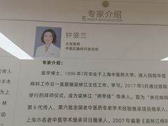 -上海市第四人民医院