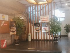 -凉水井·经典小院(益州国际广场店)