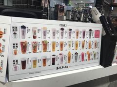-茶太良品·京派茶饮(天河城店)