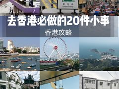 -赤柱市集
