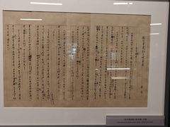 -北京鲁迅博物馆(北京新文化运动纪念馆鲁博馆区)