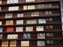 -当当梅溪书院(步步高梅溪新天地店)