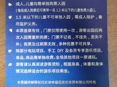 -幸福花欢乐世界(东辰广场A座店)