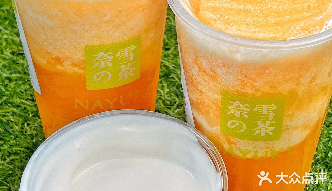 相信我🧡奈雪这杯霸气小确“杏”真的巨好喝[流泪]