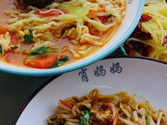 -肖妈妈手擀面(武夷店)