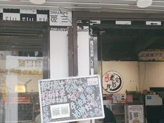 -花姨·老电影院果汁冰(88号店)